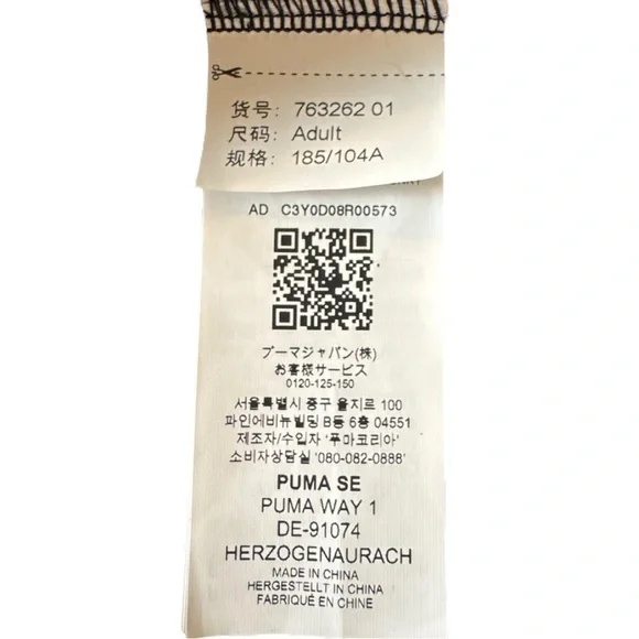 NWOT Puma Red Bull Racing Soft Shell Formula One Jacket Size XL - Picture 5 of 6